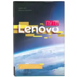 Olimp Business UP-00004408 | Business Book Russian Edition