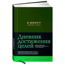 Доминик Спенст BK-00101766 | Бизнес планер хаки твердая обложка