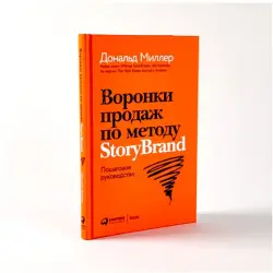 Alpina Publisher BK-00084092 | Biznes Kitap Satuw Huni Gollanmasy Rusça