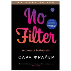 Sara Fryer BK-00048643 | Business Literature Hardcover Book