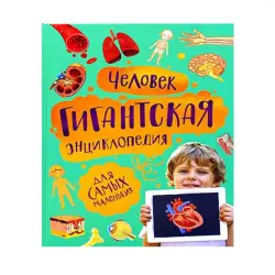 Lukyanov M.O. BK-00091259 | Encyclopedia Human Science Comprehensive Reference