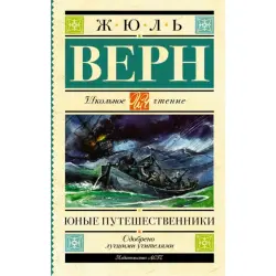 Наука кризисного управления BK-00100032 | Деловая книга Антикризисные стратегии