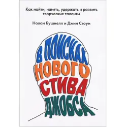 DMK UP-00006619 | Iş Kitaby Çalt Eltip Bermek Aşgabat