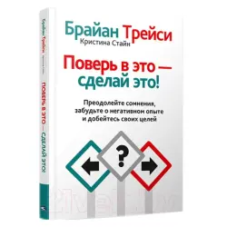 Tracy B. BK-00052595 | Iş Kitaby Motiwasiýa Köpçülik Çalt Eltip beriş