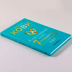 Альпина Паблишер BK-00093123 | Деловая литература на русском языке