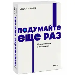 NEON BK-00101198 | Карманная книга Русское издание Компактный формат