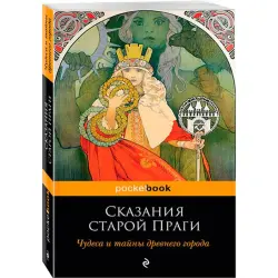 Venig Adolf BK-00020975 | Kitap Rus edebiýaty Çalt eltip berme