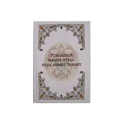 Turkmenin Hikmet Eyasi BK-00084970 | Книга Ходжа Ахмет Ясави Твердий Переплет
