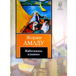 AST BK-00002773 | Book Russian Language Fast Delivery