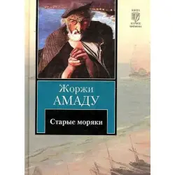 Ast BK-00002772 | Fiction Book Russian Edition