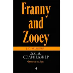 Salinger BK-00020866 | Book Franny and Zooey Classic Literature Edition