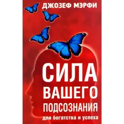 Märfi Dj. BK-00100038 | Biznes-Kitap Rus Dilinde