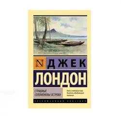 London D. BK-00085238 | Book Classic Literature with Fast Local Delivery