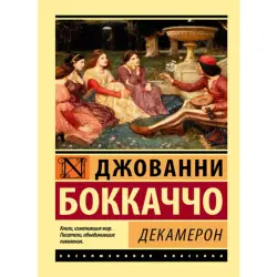 Bokkaccio BK-00009976 | Kitap Gaty Gaplama Rusça Neşir