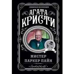 Кристи А. BK-00096143 | Книга Художественная Лидер продаж