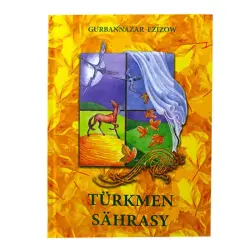 Turkmen sahrasy BK-00019271 | Книга Автор Гурбанназар Эзизов