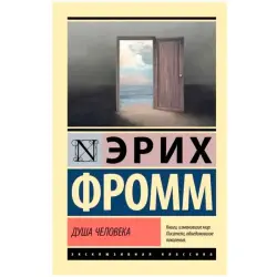 Эксклюзивная классика BK-00094198 | Книга Твердый переплет, долговечность