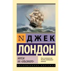 London D. BK-00100928 | Russian Classic Literature Fast Delivery
