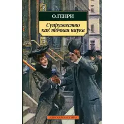 Азбука BK-00001978 | Бизнес-литература Книга на русском языке