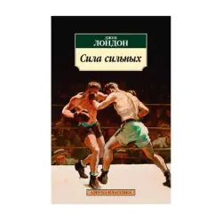 London J. BK-00093059 | Business Literature Hardcover Resilience Focus