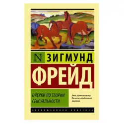 Freud Z. BK-00081384 | Psihologiýa Kitaby Rusça Neşir