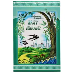 Gurbannazar Orazgulyew BK-00021972 | Book Turkmen Literature