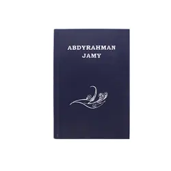 Türkmen döwlet neşirýat gullugy BK-00084963 | Book Abdyrahman Jamy