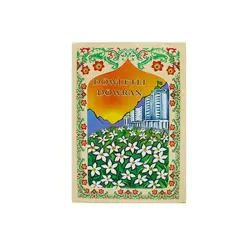 Döwletli Dowran BK-00021976 | Book Turkmen Literature Hardcover