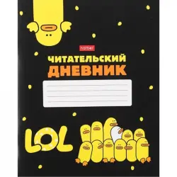 Мы-утята! BK-00093493 | Reader's Diary A5 Lined 48 Sheets