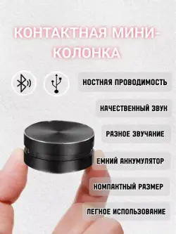 M-2N M-2N | Audio Kolonka Ygtybarly Iş