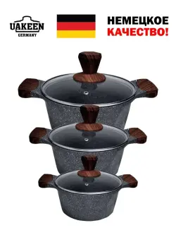 Uakeen VK-63 | Cookware Set Granite Coated 6pcs (24/28/32cm)