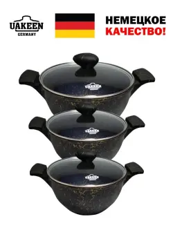 Uakeen VK-721 | Granite-Coated Cookware Set 6 pcs (24/28/32 cm)