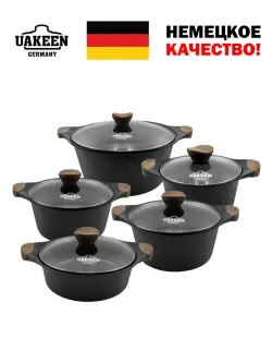 Uakeen VK-5 | Набор посуды с гранитным покрытием 10 предметов