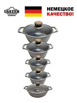 Uakeen VK-541 | Cookware Set Granite Coated 10pcs