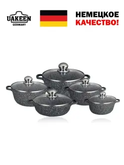 Uakeen VK-19 | Набор посуды с гранитным покрытием 10 предметов