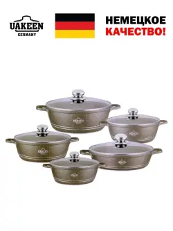 Uakeen VK-19-3 | Набор посуды с гранитным покрытием 10 предметов