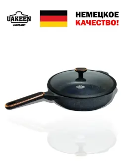 Uakeen VK-JG432 | Granite Coated Frying Pan 32cm