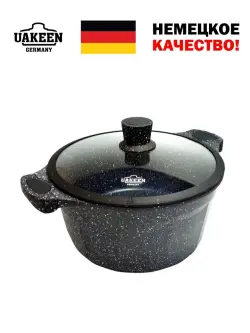 Uakeen VK-303 | Кастрюля с гранитным покрытием 28 см Антипригарная