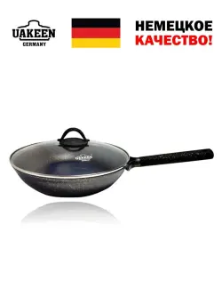 Uakeen VK-W530 | Сковорода WOK с гранитным покрытием 30 см