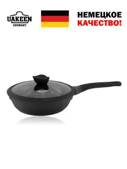 Uakeen VK-1306 | Frying Pan Granite Coating 28cm 4.1L