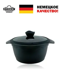 Uakeen VK-1302 | Casserole Granite Coating 24cm 5.3L