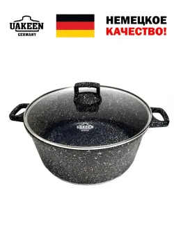 Uakeen VK-335 | Granite-Coated Casserole 32cm 7.8L