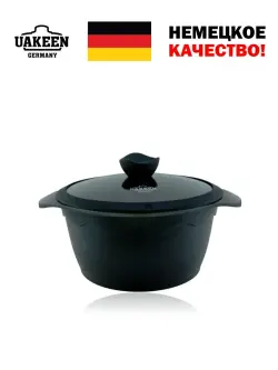 Uakeen VK-1301 | Granit örtükli gazan 20 sm 3,3L