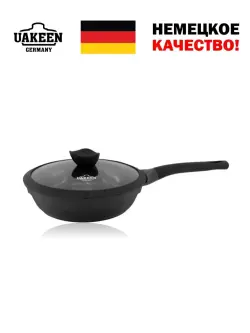Uakeen VK-1305 | Сковорода с гранитным покрытием 24 см