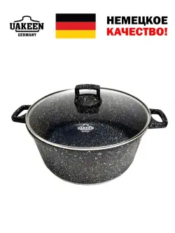 Uakeen VK-333 | Granite Coated Casserole 28cm 5.4L