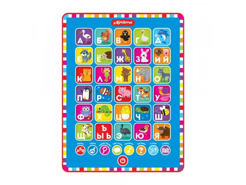 Азбукварик BK-00083782 | Обучающий планшет Азбука зверят